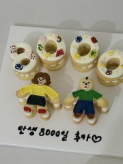 빵빵쿠키케이크 2