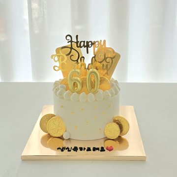 골드바 1단