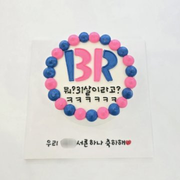 베라31