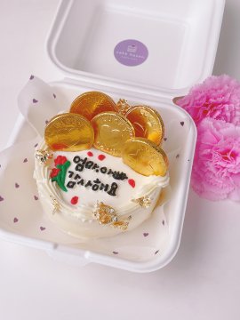 금화 도시락케이크