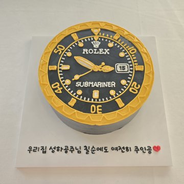 명품시계