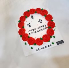 장미테두리 7