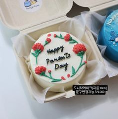 도시락케이크_카네이션레터링 1