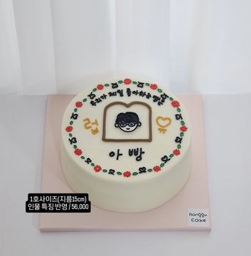 홀케이크_카네이션아빵