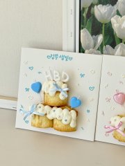 당일 컵 눕케 4