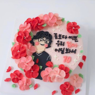 인물+입체꽃 빵케이크
