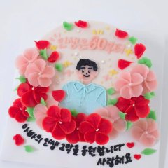 그림 떡케이크 2