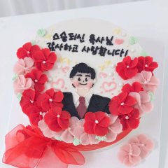 그림 떡케이크 1
