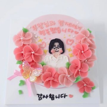 그림 떡케이크