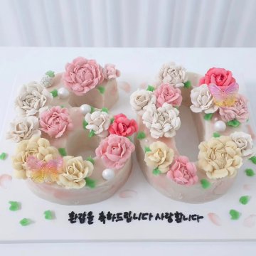 숫자 떡케이크