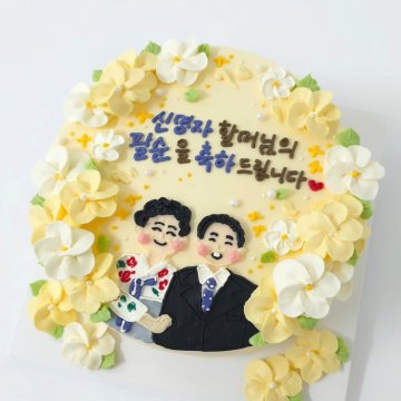 2인+입체꽃 빵케이크