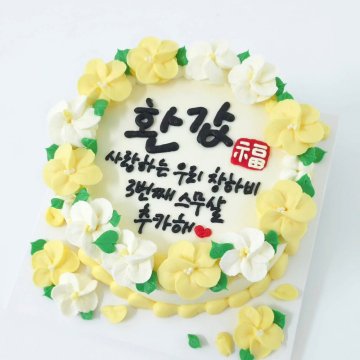 입체꽃 빵케이크
