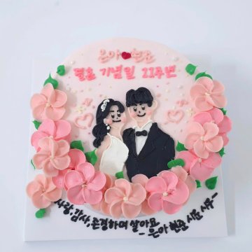 2인+입체꽃 빵케이크