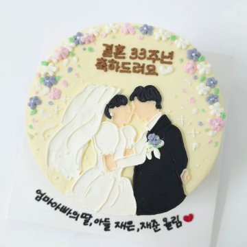 2인 빵케이크
