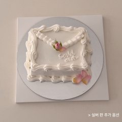 러브레터 Love letter 2