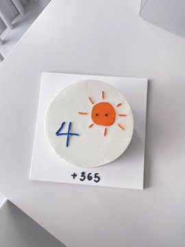4 랑 해