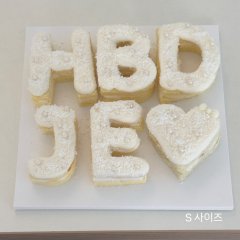 알파벳 케이크 Alphabet cake 3