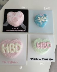 보송케이크 2