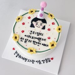 예쁜 우리엄마 생일축하해 1