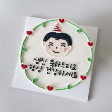 심플 인물 케이크