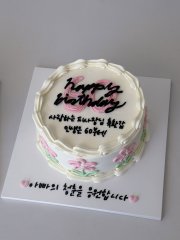 청순생신케이크 2