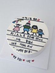 그림일기 케이크 2