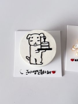 가나디케크