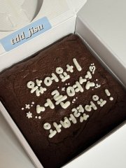 브라우니 (사각) 7