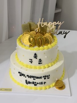 2단 골드바초
