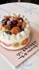 모둠 과일 케이크(복숭아,골드키위, 체리, 블루베리,귤) 1