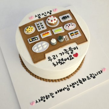 상차림케이크🍱🎂
