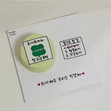 홀케이크_LUCKY2호판