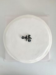 색동 2단 케이크 4