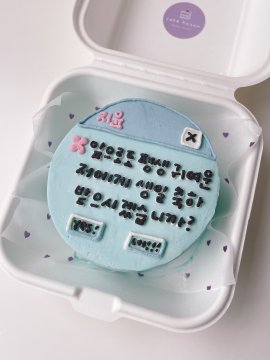메시지창 케이크