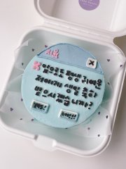 메시지창 케이크 2