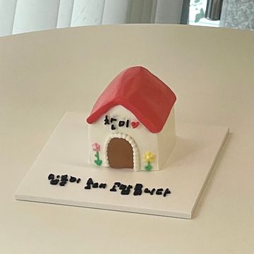 하우스 케이크