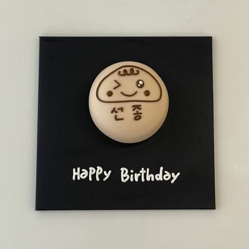 칸쵸