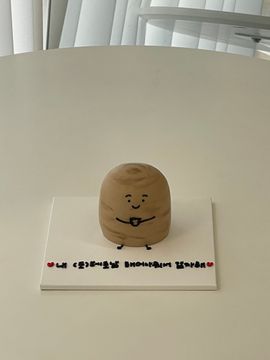 감자해..🖤