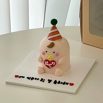 한입 아기입체