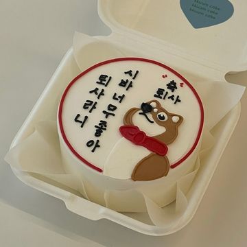 퇴사라니 시바견