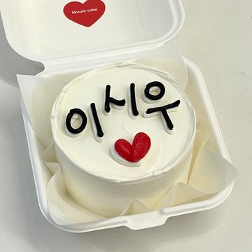 이름 레터링