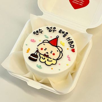 생일축하하는 망곰이