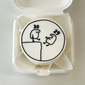 잘가..