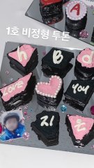 mirror plate cake 4