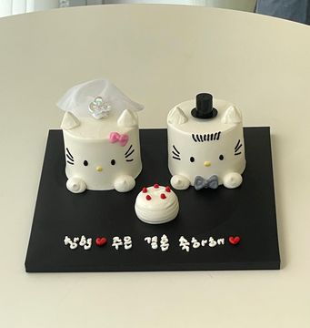 키티 신랑신부 세트