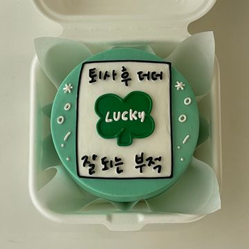 잘되는 부적!