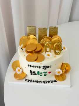 골드 꽃디자인(골드바) 숫자초 포함!