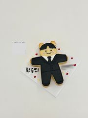 눕키(누워있는 쿠키) 주문서 20