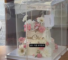 골드 숫자 이름 토퍼 3