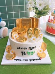 골드바 케이크 2